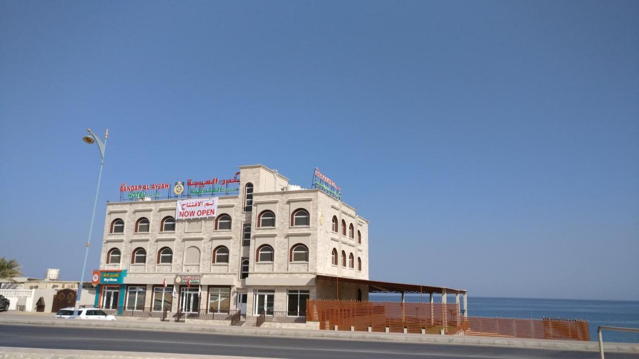 Sur Bandar Al Ayjah Hotel Apartments Экстерьер фото